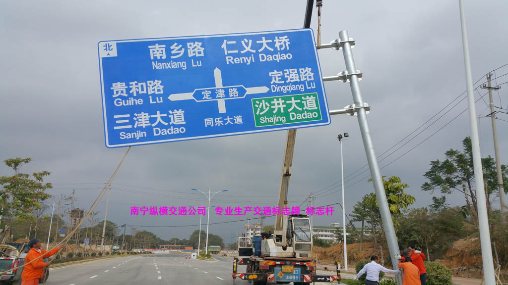 交通標(biāo)志桿、標(biāo)志牌生